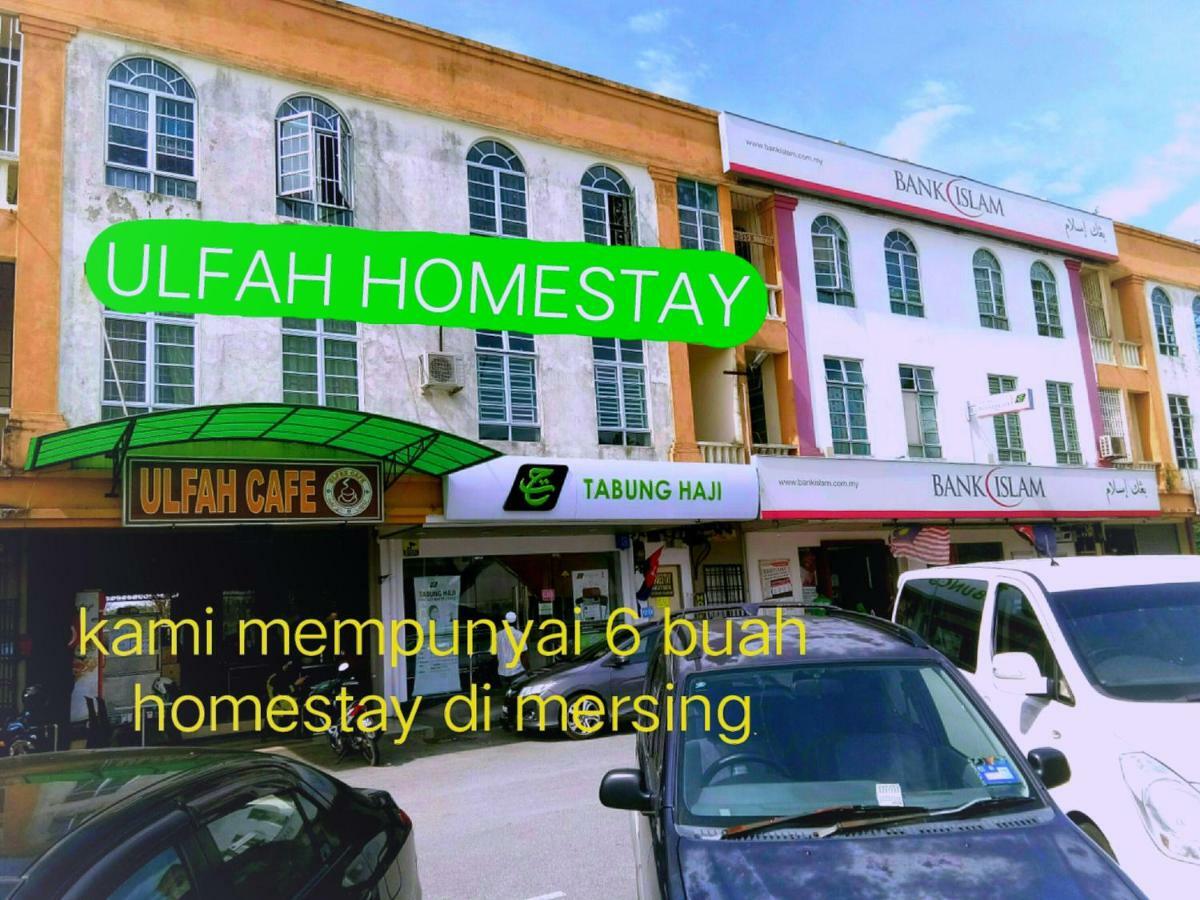 Ulfah ميرسينغ المظهر الخارجي الصورة